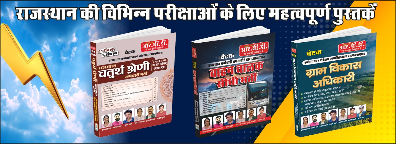 WhatsApp Image 2025-05-19 at 5.16.59 PM