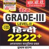 III Grade HINDI 2222