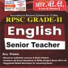 ENGLISH GUIDE NEW II GRAD