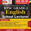 ENGLISH GUIDE NEW I GRAD
