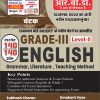 III GRAD ENGLISH