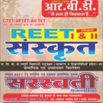 CHETAK REETSANSKRIT LEVEL I & II NEW 1