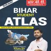 BIHAR STUDENT ATLAS HINDI