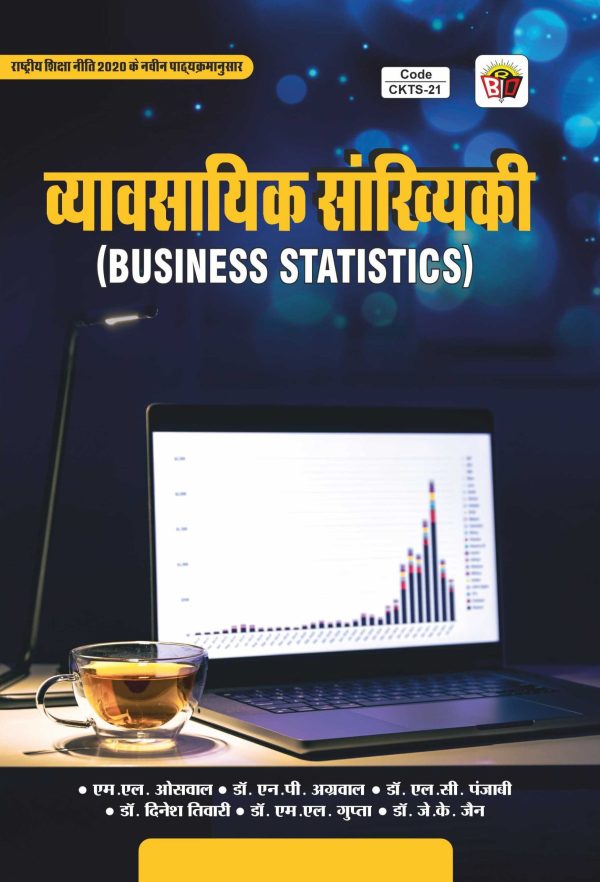 BUSINESS STATISTICS Hindi SEM- 2 ( Kota Universty)