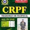 CRPF TRADESMAN OR TECHNICAL (ALL IN ONE)