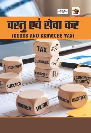 GOODS AND SERVICES TAX