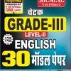 III ENGLISH 30 MODEL