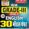 III Grade ENGLISH 30 MODEL