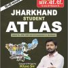 Jharkhand Student Atlas (H)