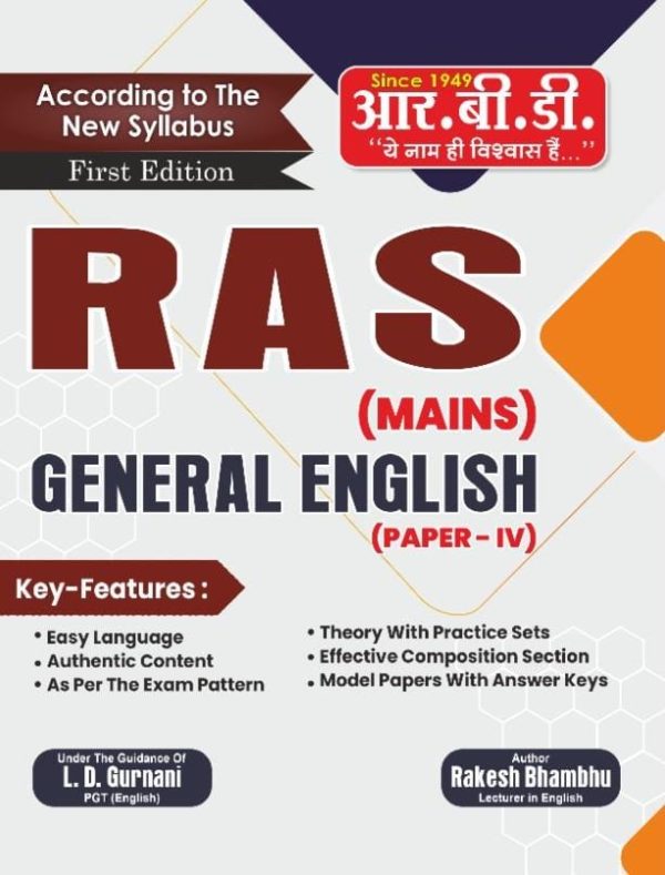 RAS ENGLISH