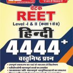 HINDI VASTUNISTH LEVEL I& II 4444