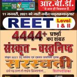 SANSKRIT VASTUNISTH LEVEL I& II 4444