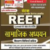CHETAK REET SST NEW 2022
