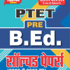 B.ED.SOLVED PAPER 2024