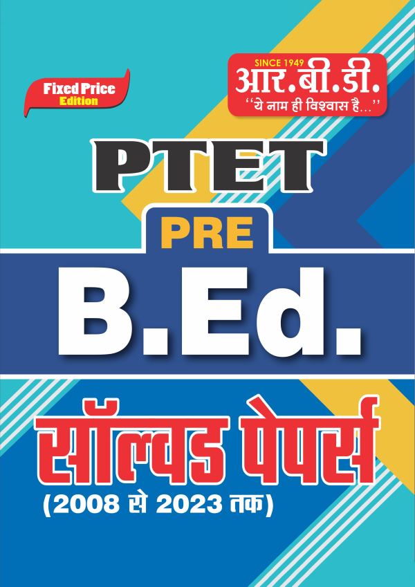 B.ED.SOLVED PAPER 2024