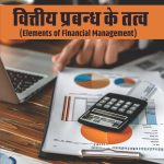 Financial Accounting SEM-3(R.U.)