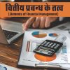 Financial Accounting SEM-3(R.U.)