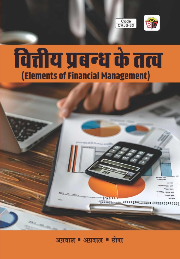 Financial Accounting SEM-3(R.U.)