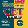 Chetak CET Level (10+2) Vol-2
