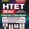 RBD HTET 26 Set, Bilingual (English + Hindi),  Solved PYQ