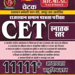 CET Graduate 11111+