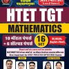 HTET TGT MATHEMATICS 16 SET (BILINGUAL)