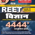 REET Vigyan 4444+ Vastunisht