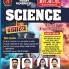 SCIENCE  Brahmastra Bilingual (English + Hindi)