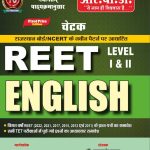 REET LEVEL 1&2 ENGLISH