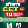 Haryana CET 10 practice set