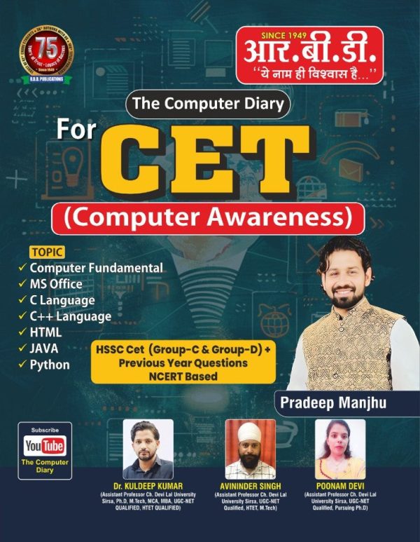 CET-COMPUTER Awareness