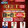 REET Level I & II Hindi Grade III