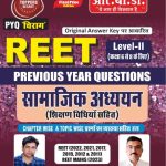PYQ REET Level II Samajik Adhyan
