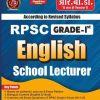 RPSC Grade Ist English School Lecturer