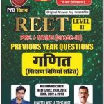 REET PYQ LEVEL - 2 GANIT