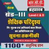 Grade III Bramstra Level I & II Shekshik Pridreshye 1100+