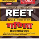 REET LEVEL 2 6 TO 8 GANIT