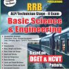 RRB Basic Science & Engineering English
