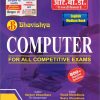 Bhavishya Computer 800+ Solved Questions