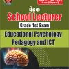 EDUCATIONAL PHYCHOLOGY PEDAGOGY ICT (ENG.) NEW