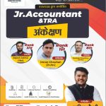 Junior accountant & Tra Ankeshan