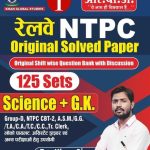 RAILWAY NTPC SCIENCE + G.K 125 SETS