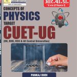 CONCEPTS OF PHYSICS TARGET CUET - UG