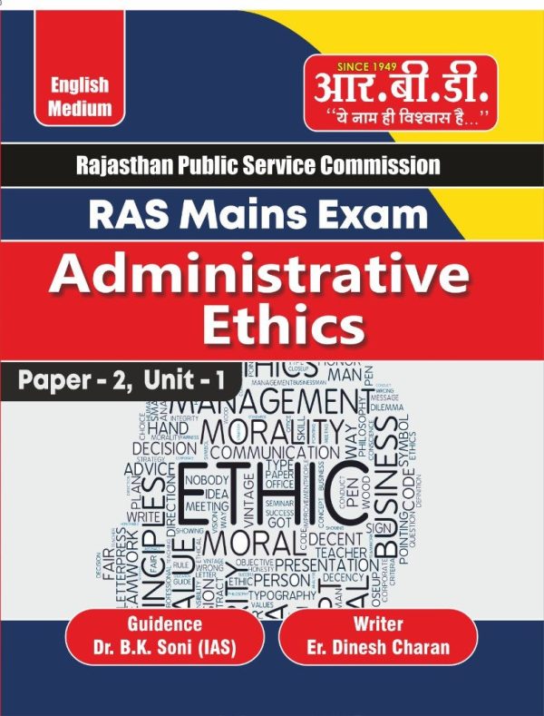 RAS Mains Administrative Ethics