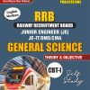 RRB Junior Engineer(JE) General Science CBT-I