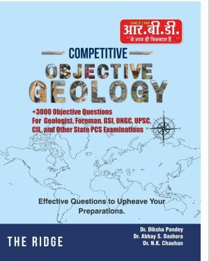 COMPETITIVE OBJECTIVE GEOLOGY 3000 + OBJECTIVE QUESTIONS (ENGLISH)