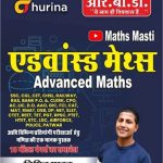 Advanced Maths