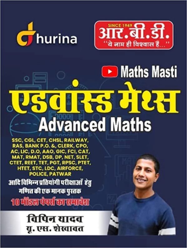 Advanced Maths