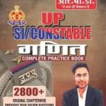UP SI/CONSTABLE REASONING 2800+