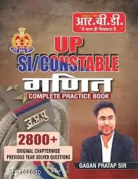 UP SI/CONSTABLE REASONING 2800+